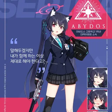 Profile image of 세리카