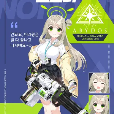 Profile image of 노노미