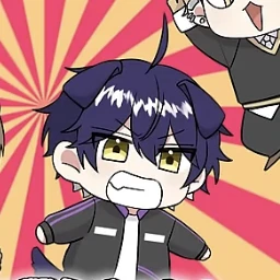 いるま