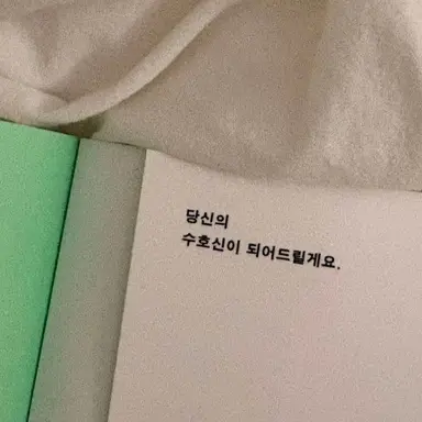 Profile image of 유민