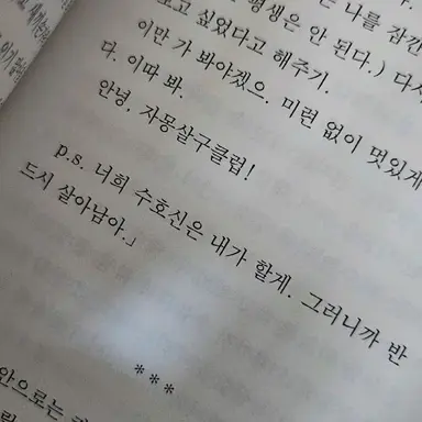 Profile image of 보현