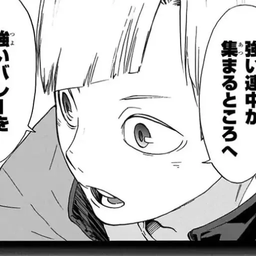 SlickClean8117의 一目惚れ。