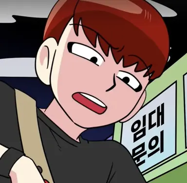 Profile image of 한촉법