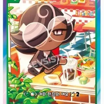 Profile image of 에스프레소