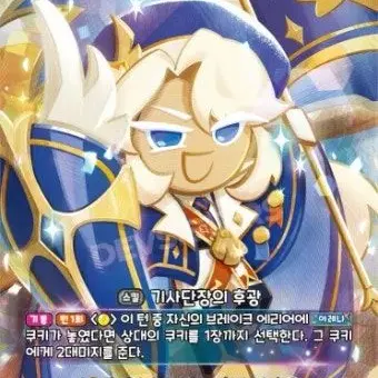 Profile image of 마들렌