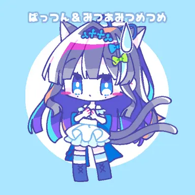 Profile image of メメ
