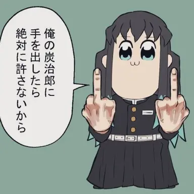 Profile image of 나이테 츠키메