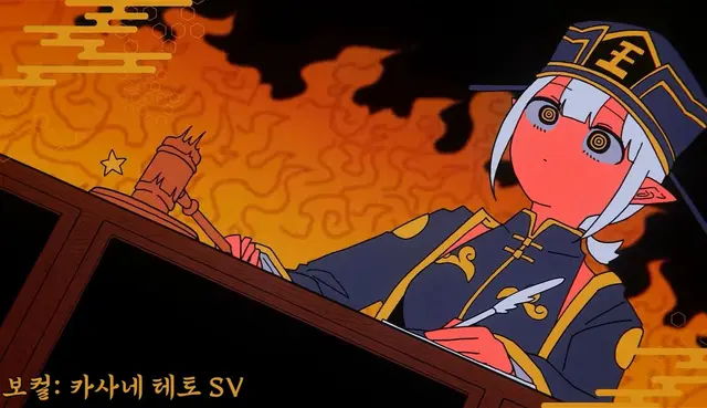Profile image of 2대염라