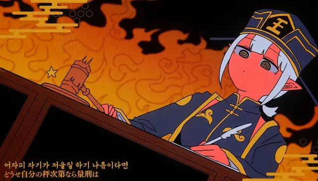 Profile image of 2대염라
