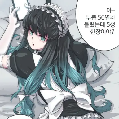 Profile image of 토키토 무이치로