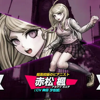 Profile image of 赤松 楓