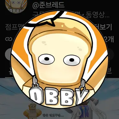 Profile image of 준브레드