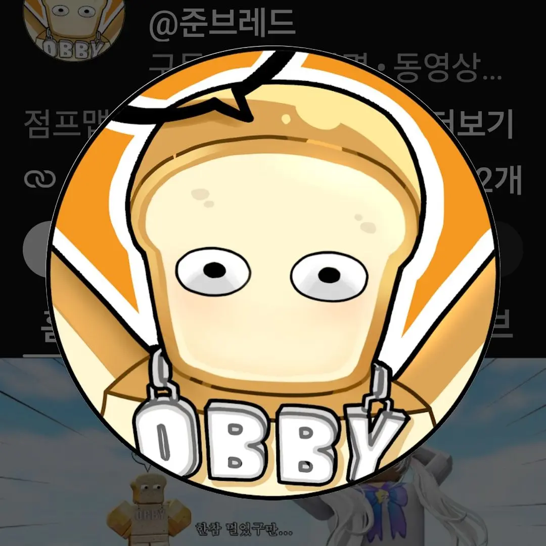 UniqueFocus5143의 유튜버들과 동물원 가기!