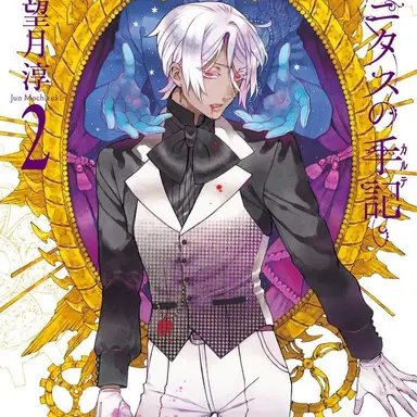 Profile image of 노에