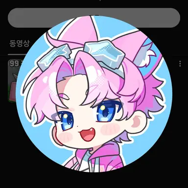 Profile image of 밥풀