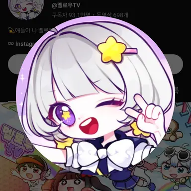 Profile image of 멜로우