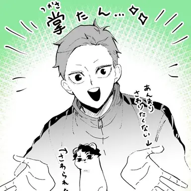 Profile image of 飯綱宰