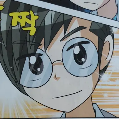 Profile image of 재원