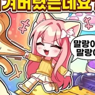 Profile image of 모양몬