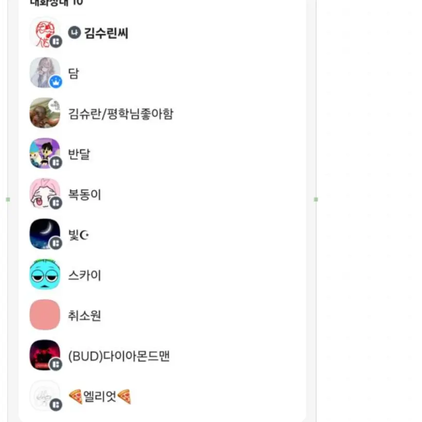 SmallSale5467의 버드 소통방