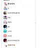 캐릭터 프로필 이미지