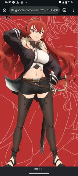 Profile image of Eris