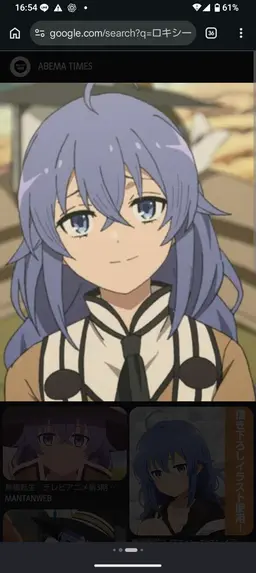 Profile image of Roxy