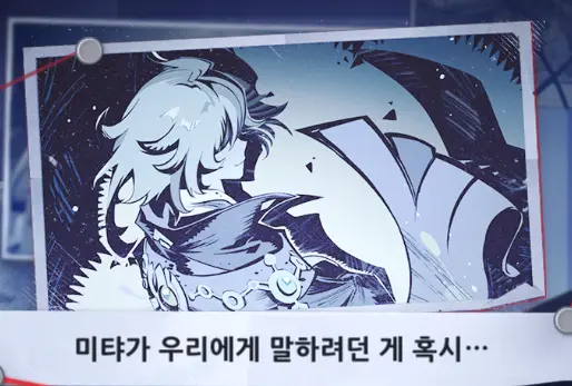 Profile image of 미탸