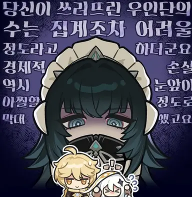 Profile image of 다니카
