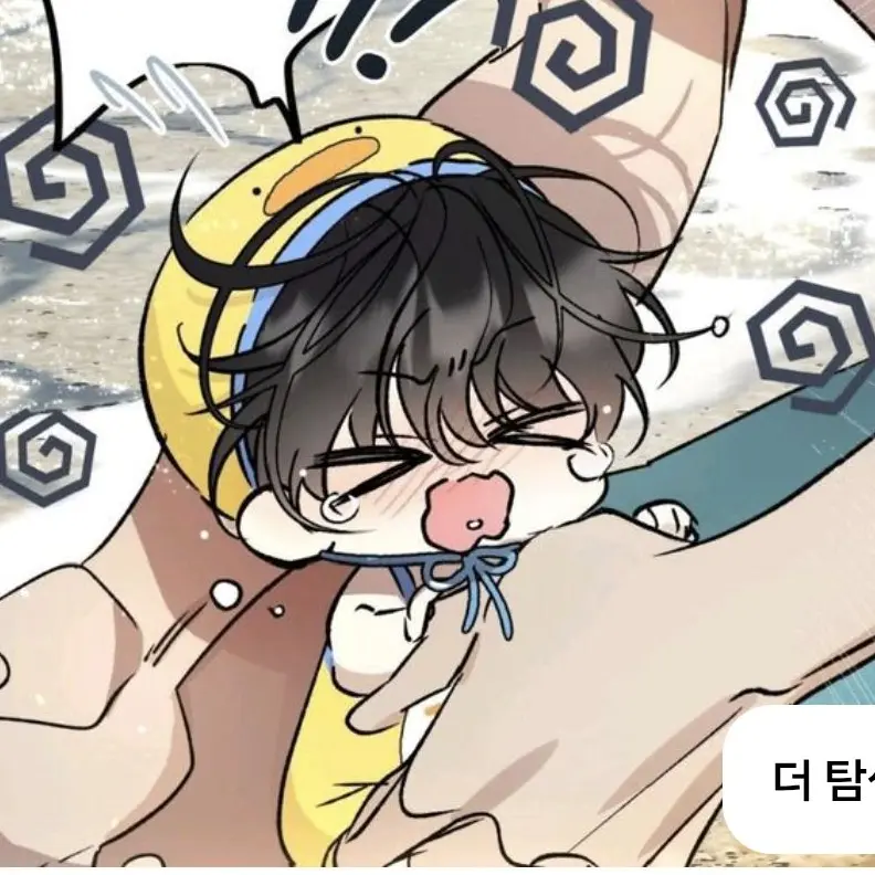 nongdamkong14의 유한울