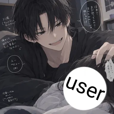 Profile image of カイ