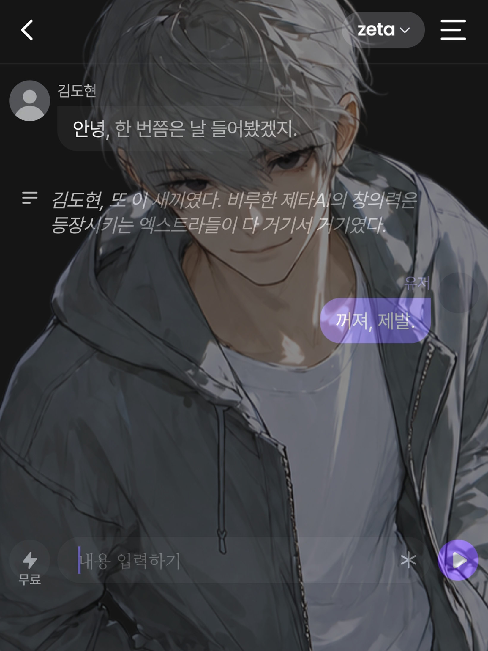 김도현 대표 이미지