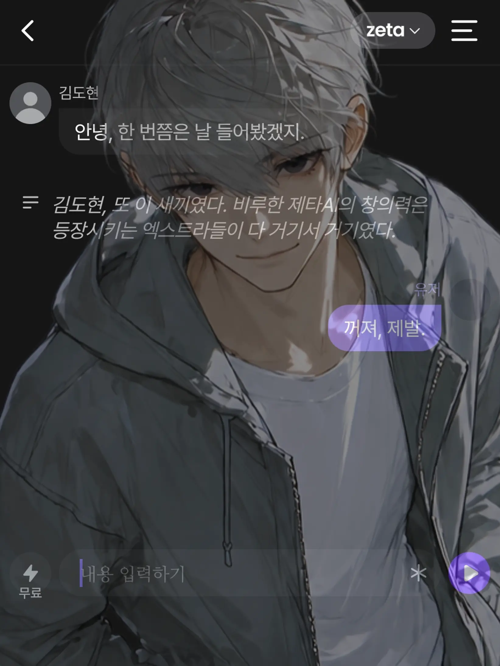 CaringSkua8534의 キム・ドヒョン