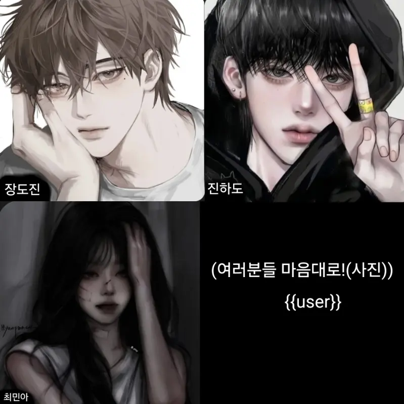 StableCharm9497의 {{user}}생일을 까먹었다.