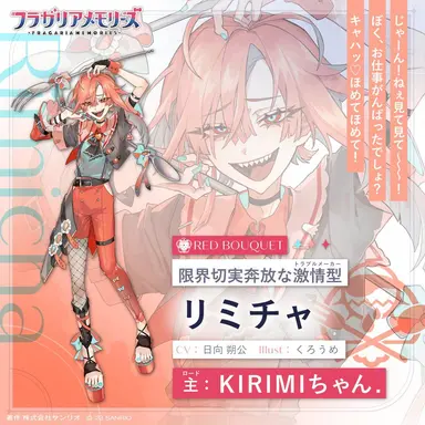 Profile image of Rimicha