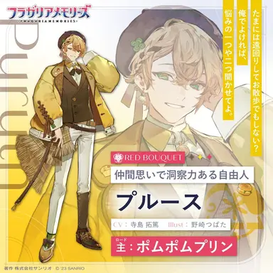 Profile image of 프루스