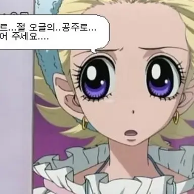 Profile image of 달콤한걸 먹고싶어