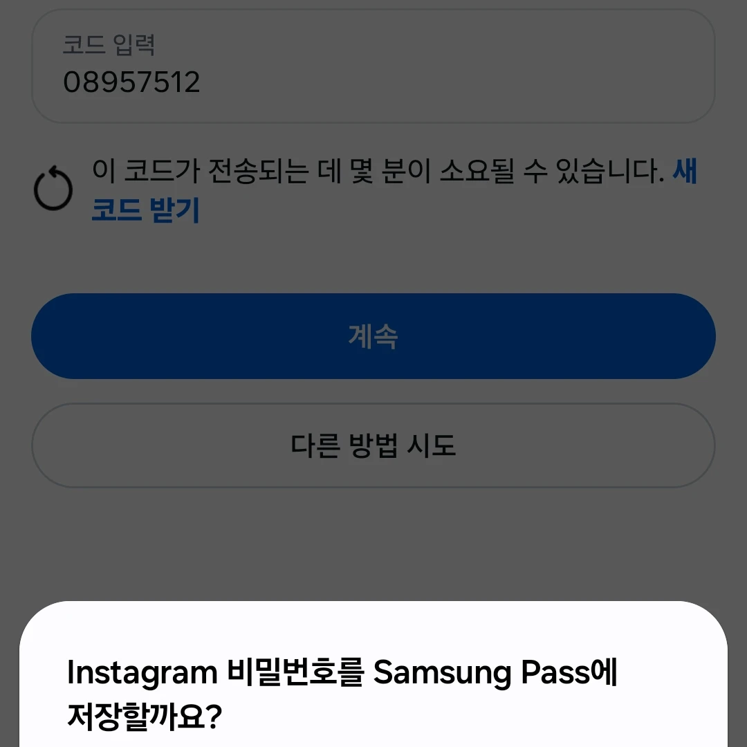 수현