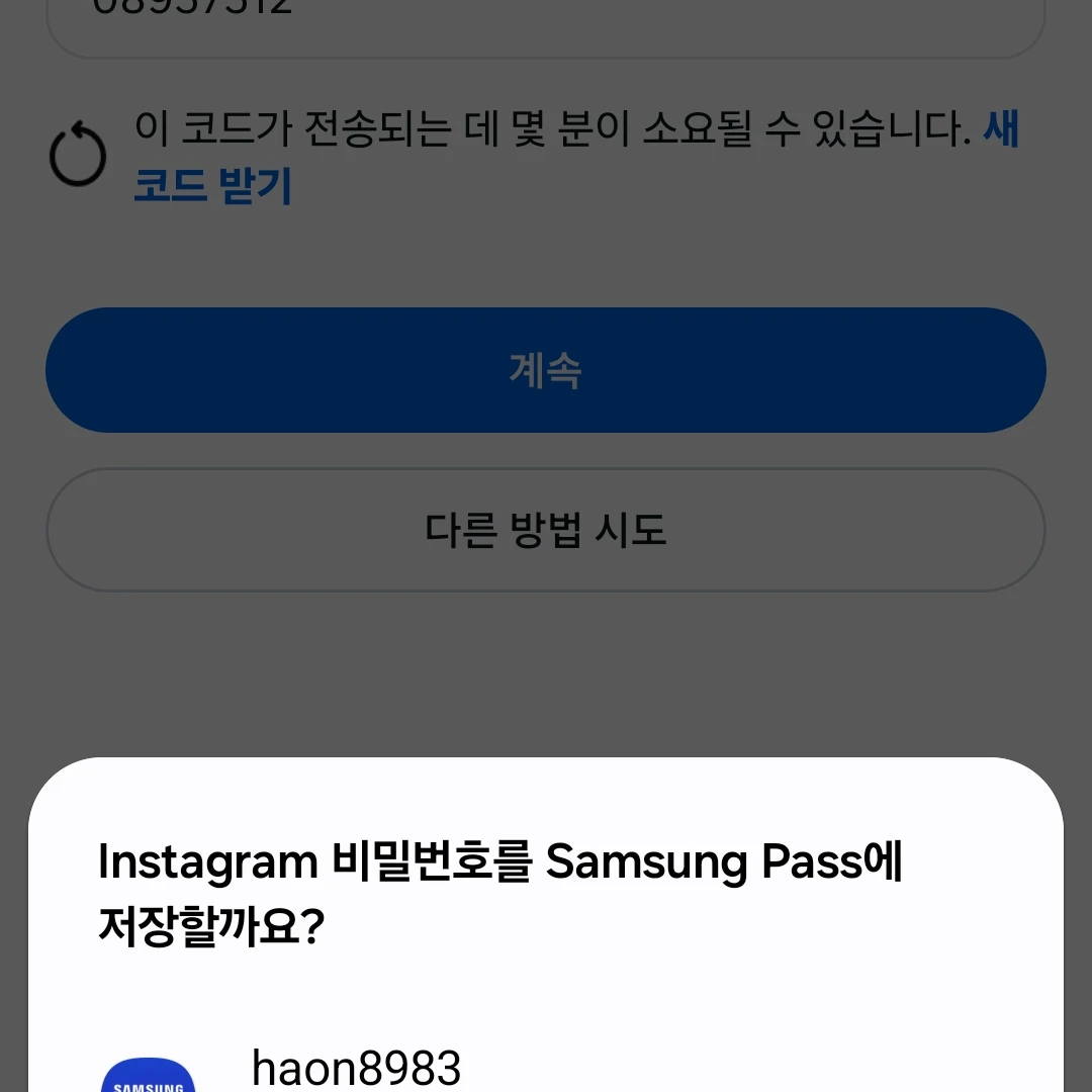 수혁