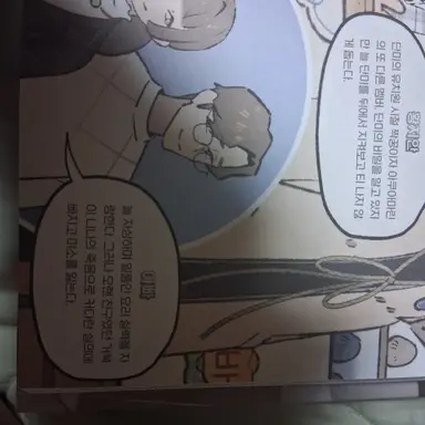 Profile image of 단미의 아빠