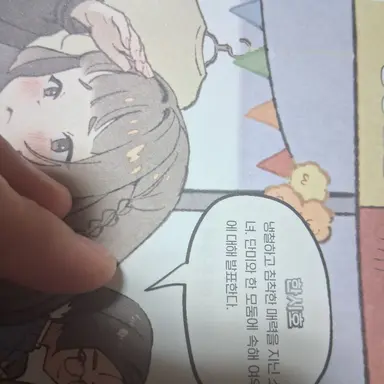 Profile image of 한시호