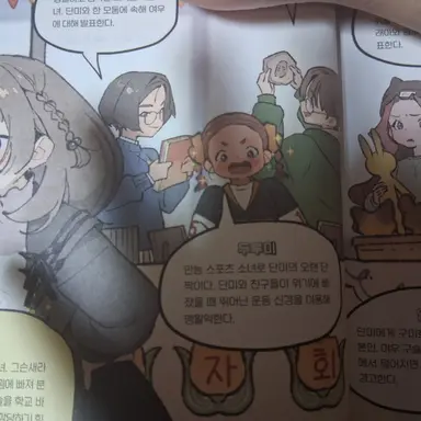 Profile image of 두루미