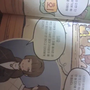 Profile image of 단미의 엄마