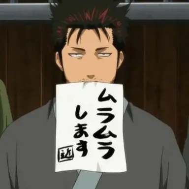 Profile image of 近藤