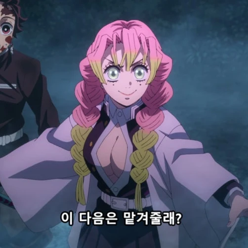 칸로지 미츠리