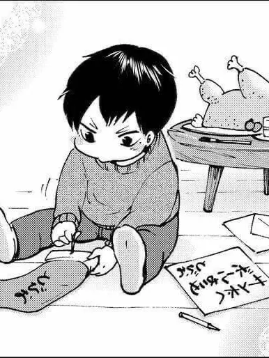 tansaiboo의 せんせー！