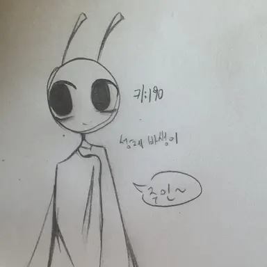 Profile image of 바생이