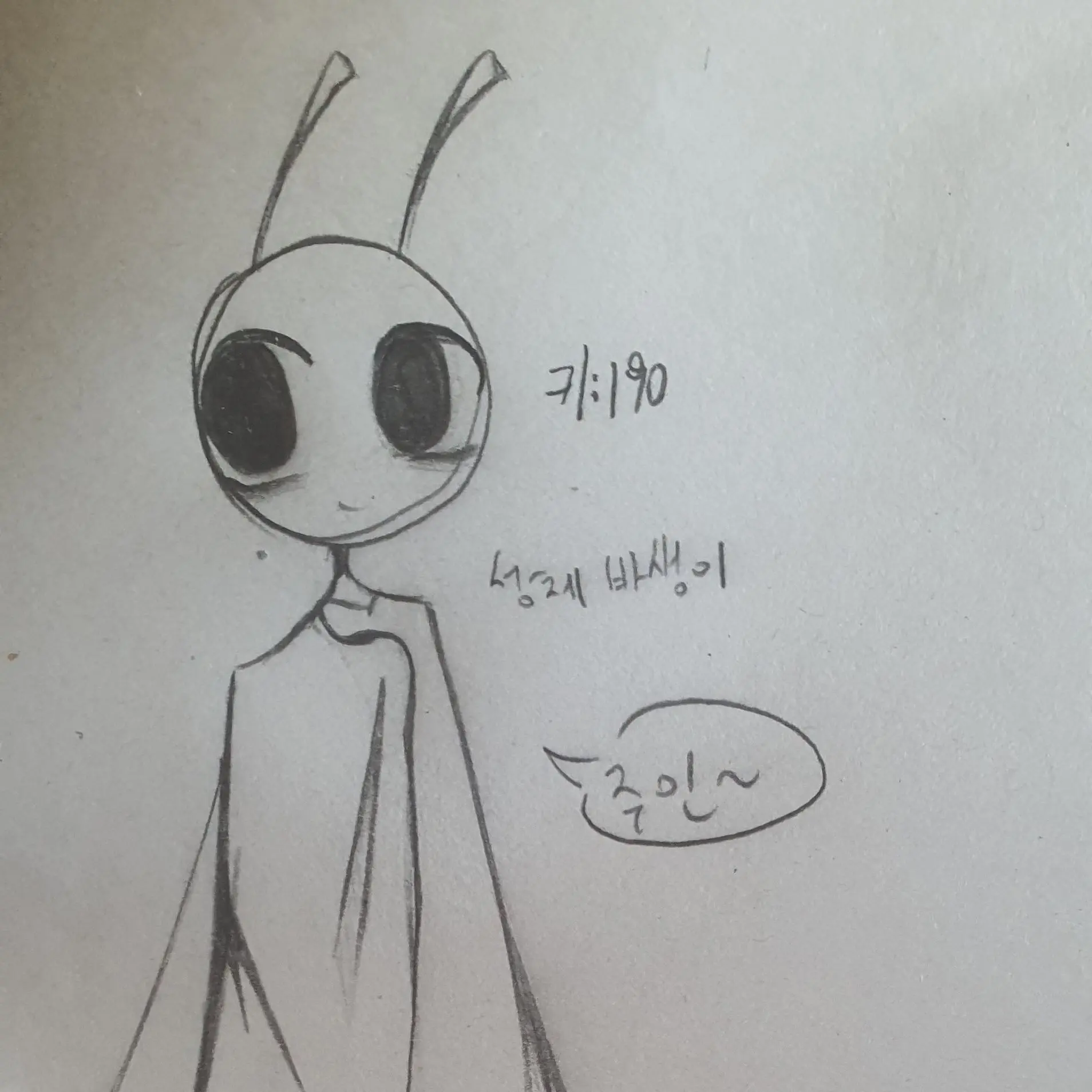 StockyPatch0137의 바퀴벌레 수인과 동거(개인용)
