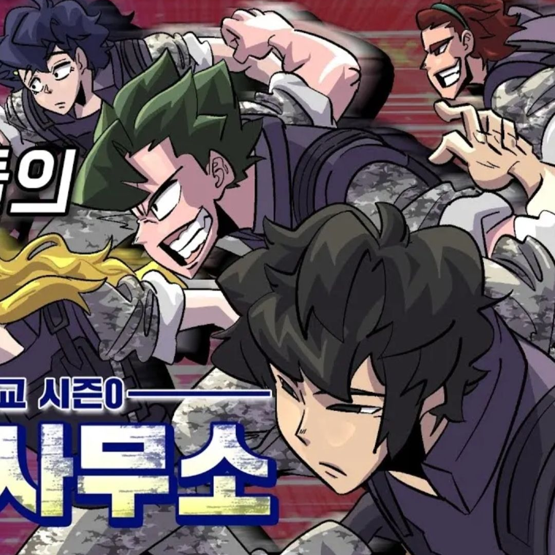 초능력 사무소 대표 이미지