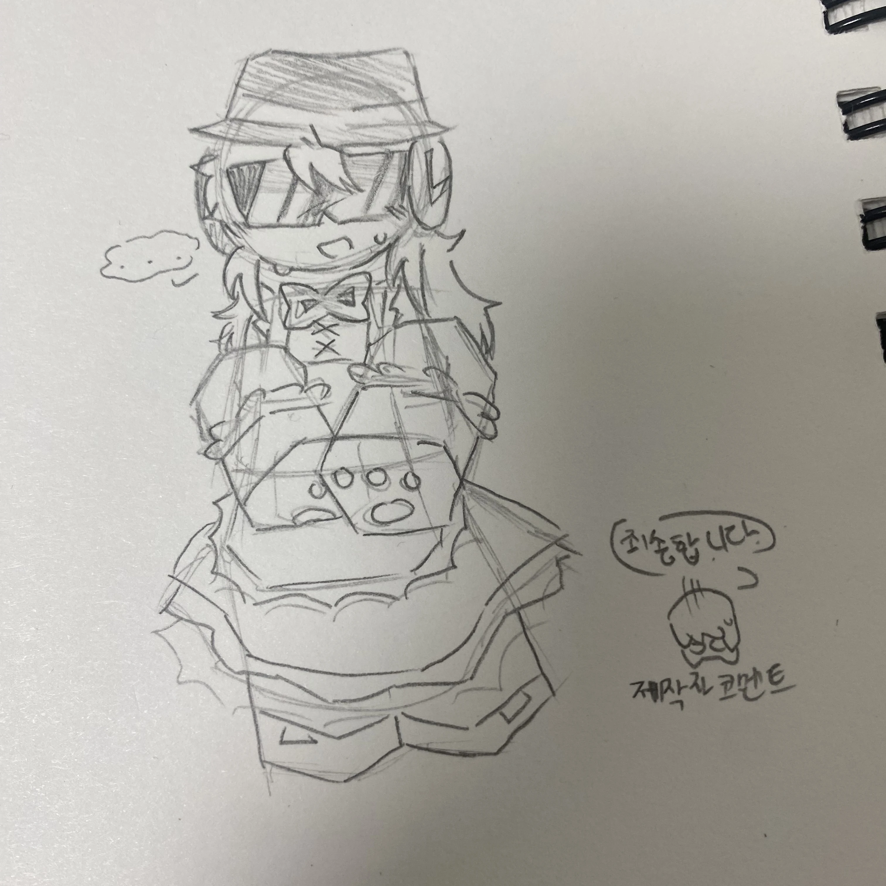 찬스